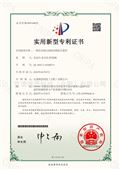 一种具有纵向加热结构的石墨管
