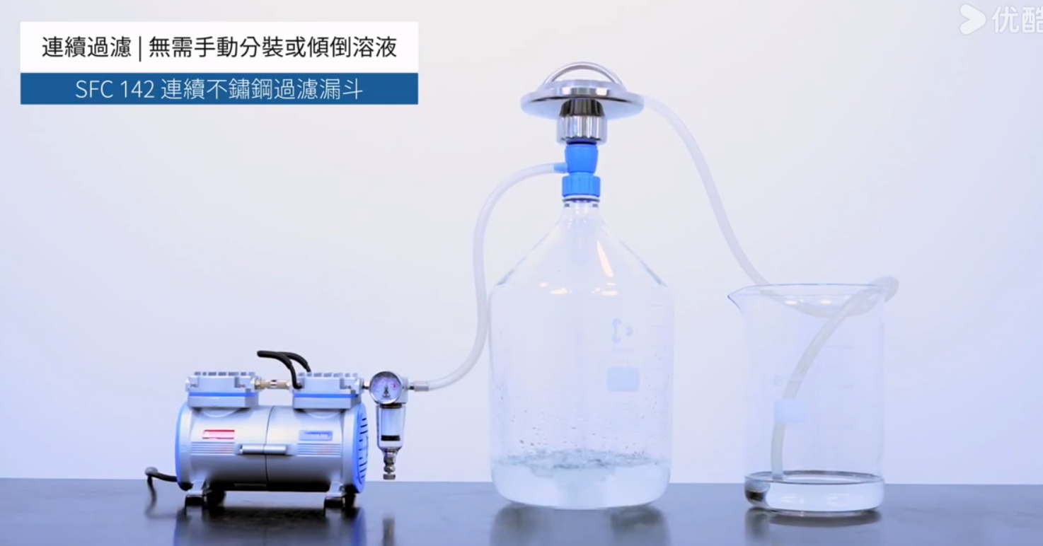 Rocker400-SFC142连续过滤器在葡萄酒中应用