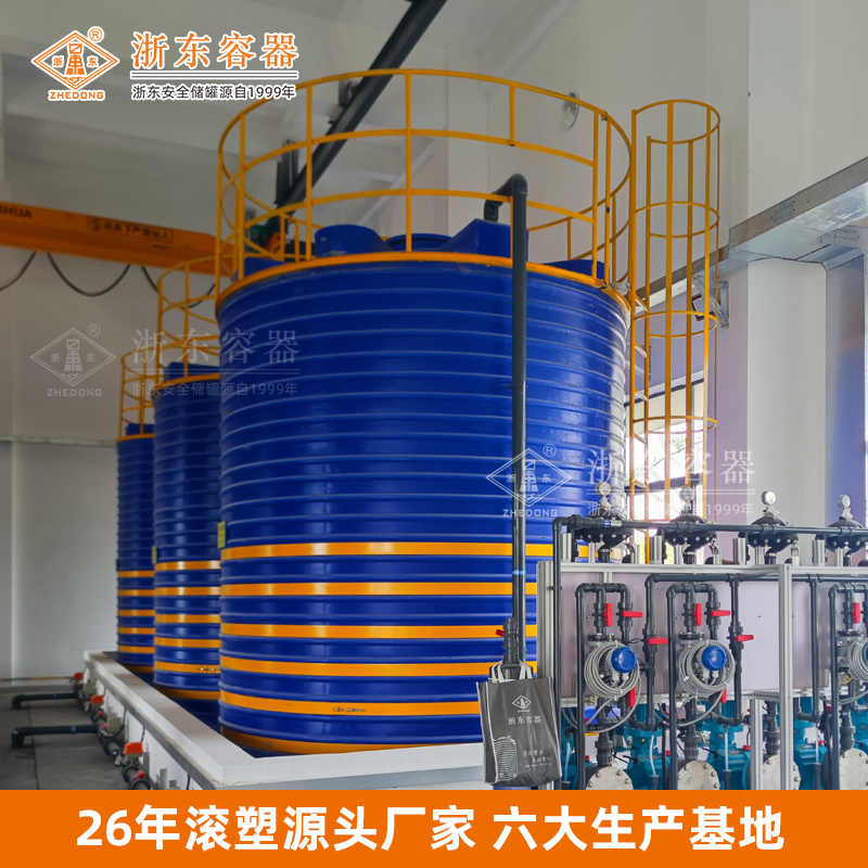 PE儲罐在使用前需要做哪些准備工作