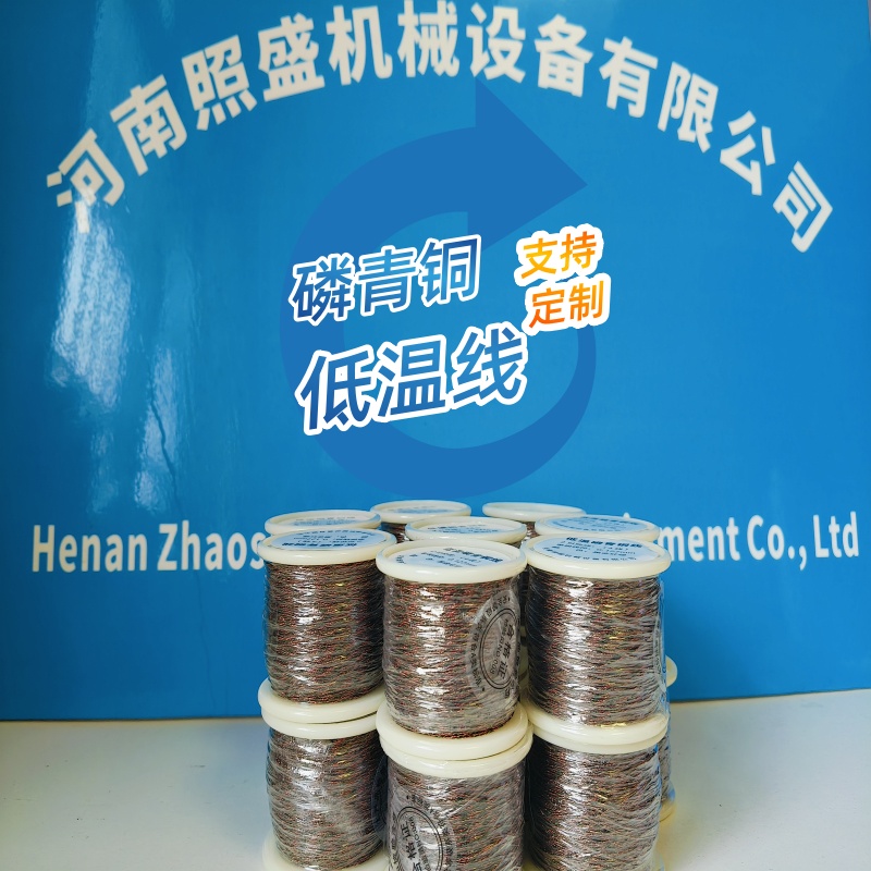 36AWG四色磷銅低溫排線的具體參數(shù)解析