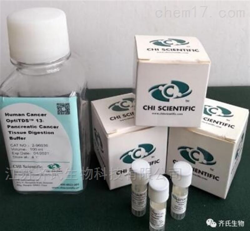 掌握组织消化酶科学使用方法是确保细胞活力与实验成功的关键