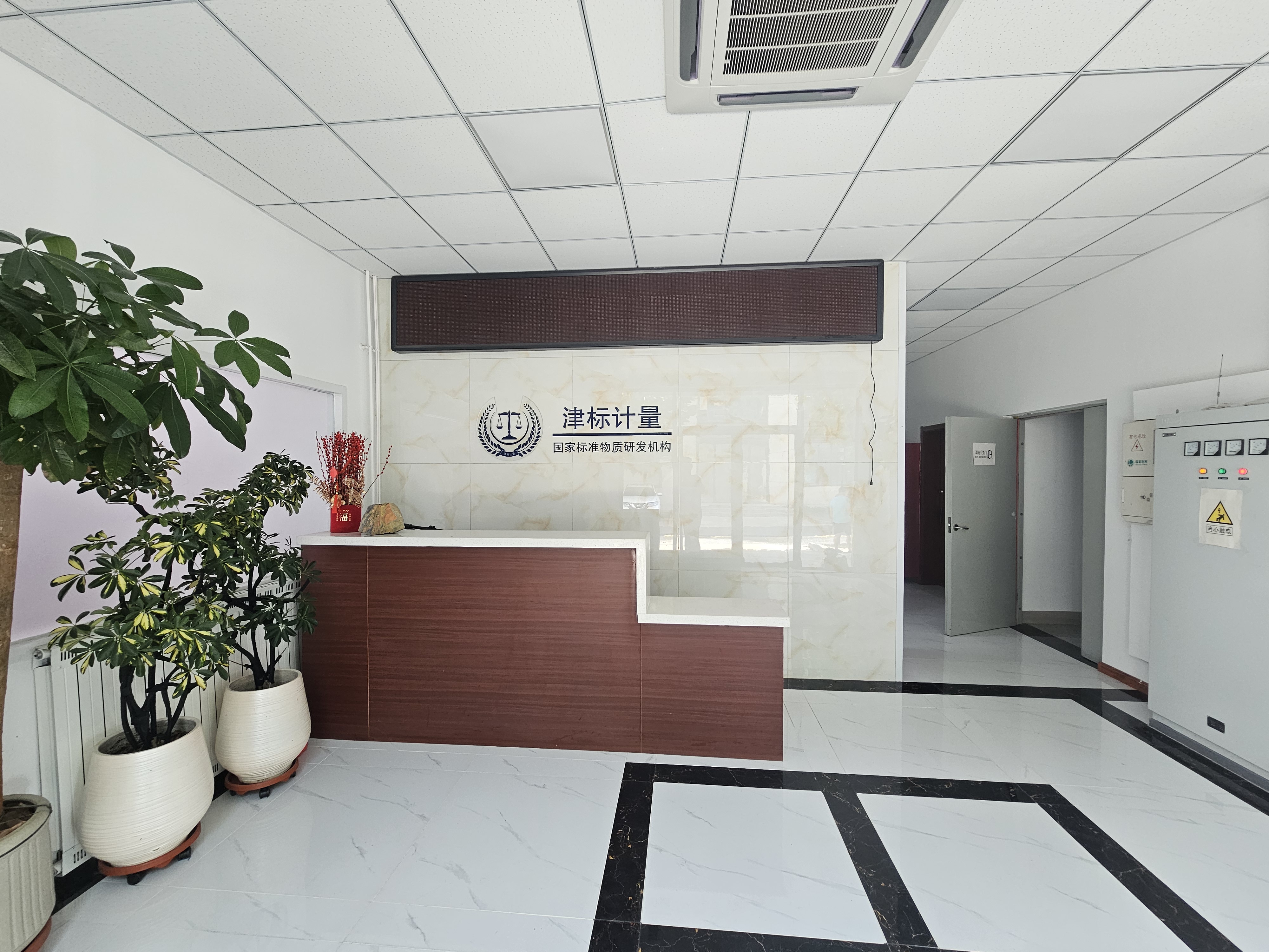 国庆归来启新程 团结奋进谱新篇