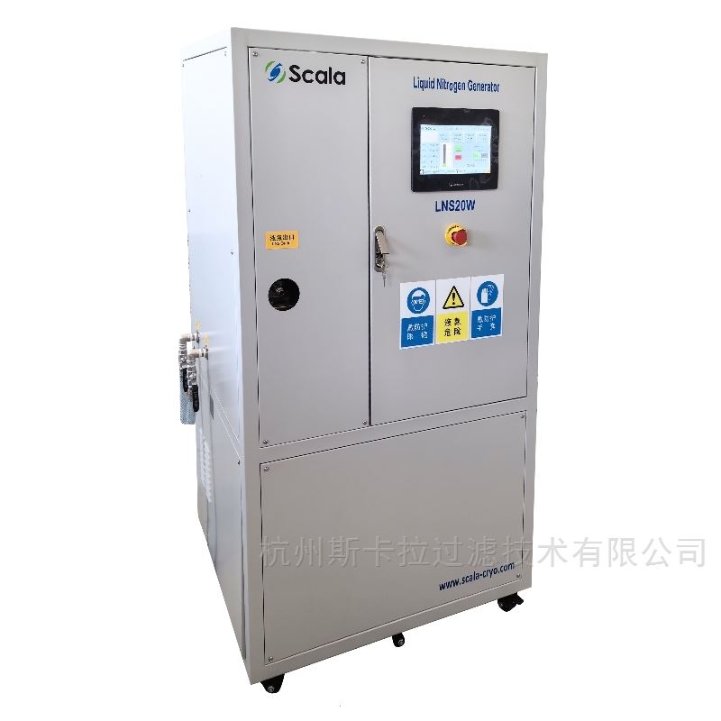 液氮發(fā)生器已逐步應用于對高純氮源有持續(xù)需求的前沿領域
