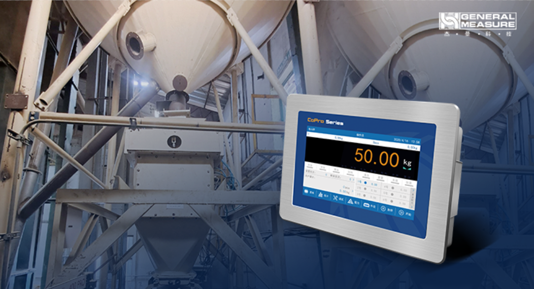 非洲咖啡包装升级！杰曼称重仪表让颗粒包装精准高效