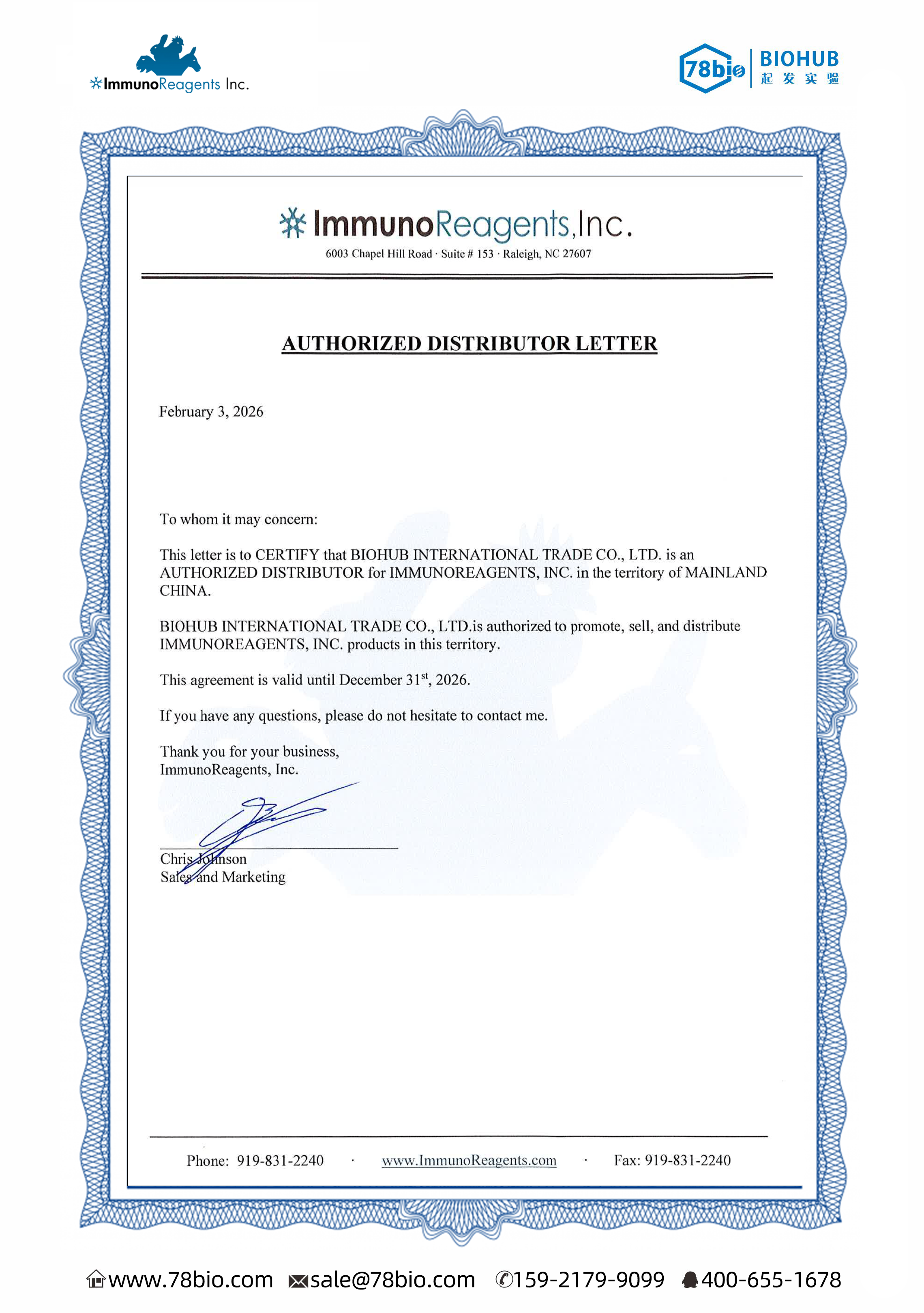 美國ImmunoReagents代理商 2026授權(quán)代理-上海起發(fā)