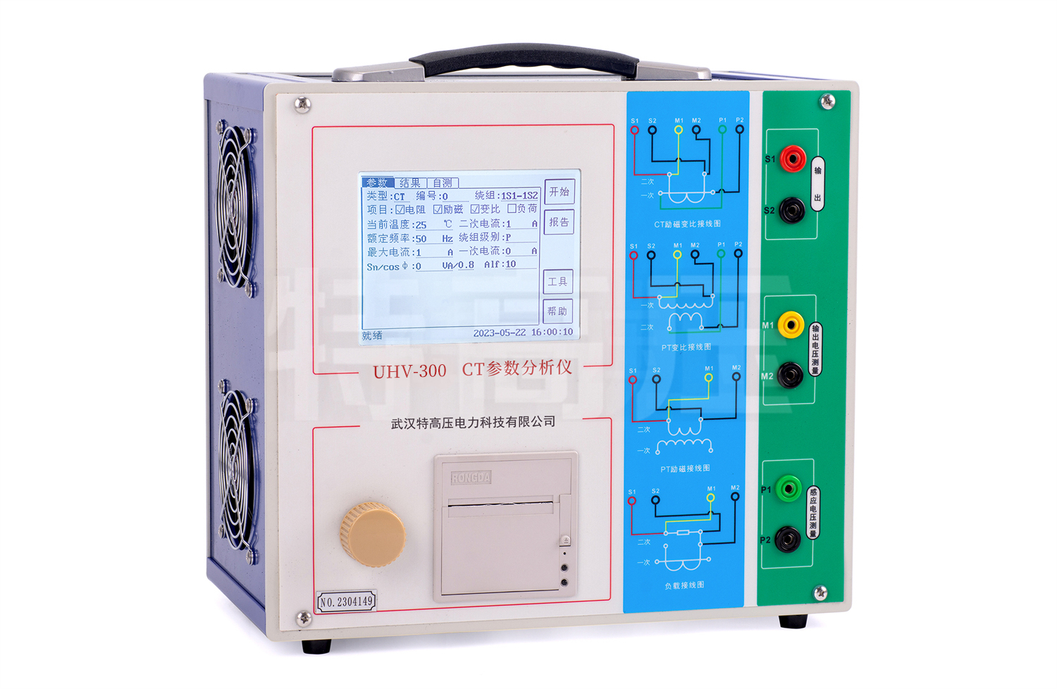 CT参数分析仪哪个厂家好：从核心功能与用户口碑看企业专业度
