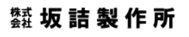 SAKAZUME/坂詰
