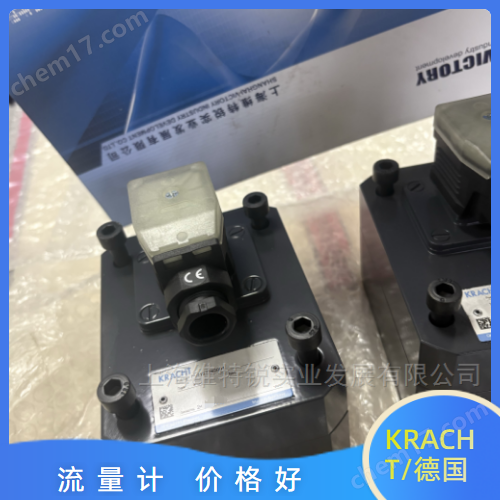 KRACHT克拉克VCA流量计现货