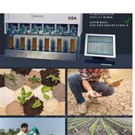 GSA粒度分析儀