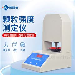 LD-KD4全自動顆粒強(qiáng)度分析儀