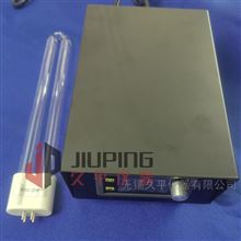 JP-GHX-40W（B）紫外线185nm+254nm 40W 可调灯的瓦数