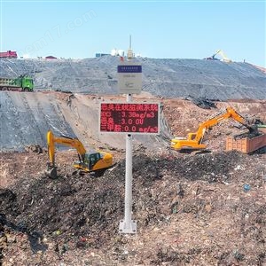OSEN-OU城镇垃圾填埋场管控恶臭气体监测系统
