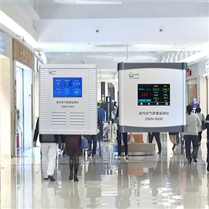 OSEN-SN10/OSEN-SN20商場公共區(qū)域壁掛式空氣質(zhì)量監(jiān)測儀
