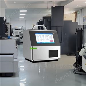 OSEN-T4011半导体制造业自查台式大流量粒子计数器