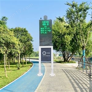 OSEN-Z深圳公園廣場(chǎng)擾民智能管控噪聲監(jiān)測(cè)喊話系統(tǒng)