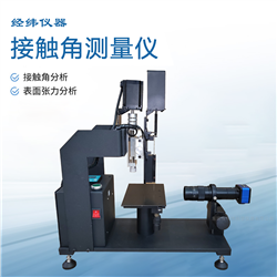 JWM02S基础型接触角测量仪