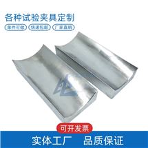 LBTC-182试验机混凝土预应力金属波纹管均布荷载夹具