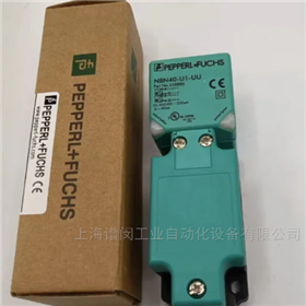 倍加福电感式传感器NJ15-M1-E2-V1上海代理