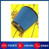 法国JR FILTERS过滤器 CC-07505N