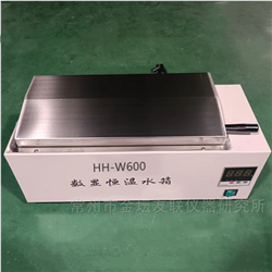 HH-W600數顯恒溫水浴箱