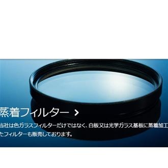 豪雅HOYA AR涂层（多层）