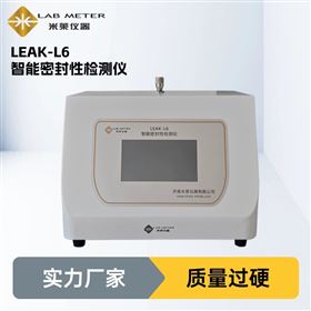 線束密封泄漏檢測(cè)儀 連接器密封性測(cè)試儀