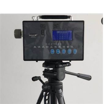 CCZ1000防爆型数字式测尘仪（直读式）