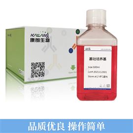 RPMI-1640无糖培养基（不含酚红）