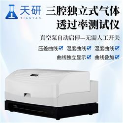 TY-QT722三腔獨立式氣體透過率測試儀