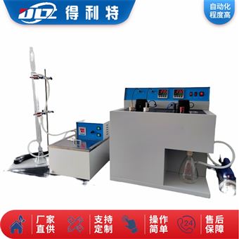 原油中蠟、膠質(zhì)、瀝青質(zhì)含量測定儀