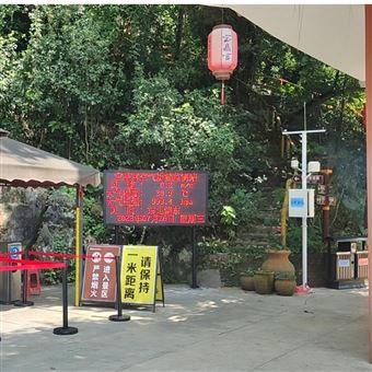 JYB-FY四川空气环境在线监测站-负氧离子监测系统