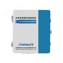 ZWIN-WQMS06 多参数水质在线监测系统