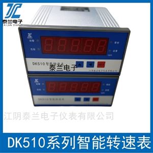 智能轉(zhuǎn)速表DK510 SQSD-3B 江陰泰蘭