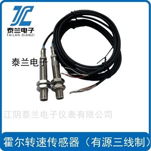 SZCB-02 SZCB-01 SZCB-03轉(zhuǎn)速傳感器 江陰