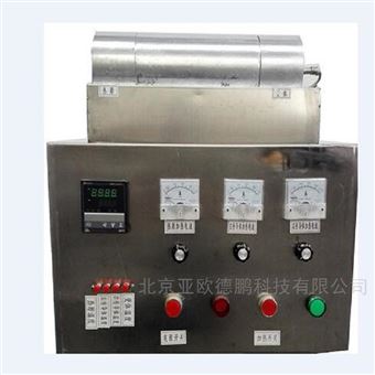 DP-JK-ZFF中溫法向幅射率測(cè)量?jī)x