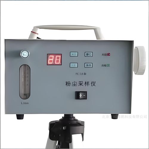 粉尘采样仪