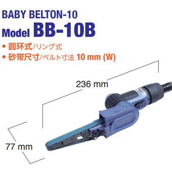 B-20C日本日东工器NITTO KOHKI抛光和研磨