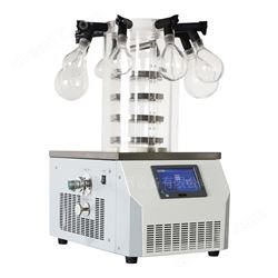 LGJ-10C多歧管普通真空冷凍干燥機預凍配泵