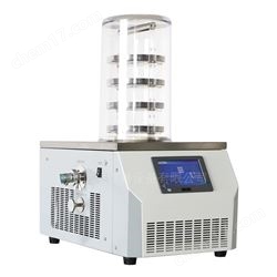 LGJ-10A电化霜小型实验普通真空冷冻干燥机