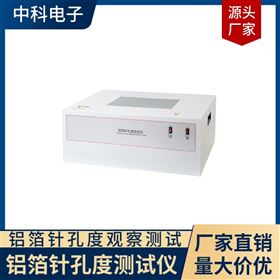 針孔觀測儀低環(huán)境光干擾設計