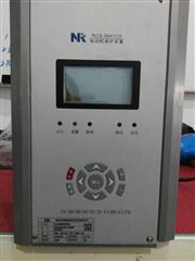 南瑞继保RCS-9633CS 电容器保护测控装置