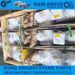 诺德传动蜗轮蜗杆减速机