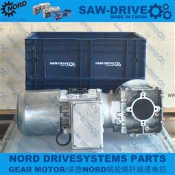 諾德NORD UNICASE蝸輪蝸桿減速電機