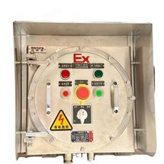 BXK-304不锈钢防爆控制箱