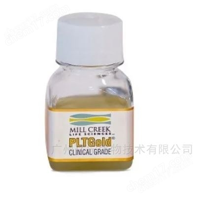 PLTGOLD500R 人血小板裂解物(研究級)