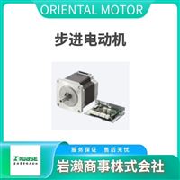 ORIENTAL MOTOR东方马达  调速电动机