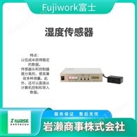 Fujiwork富士  光纖式紅外水分儀  測(cè)厚儀