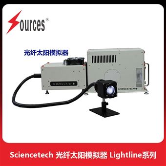 Sciencetech 光纖太陽模擬器