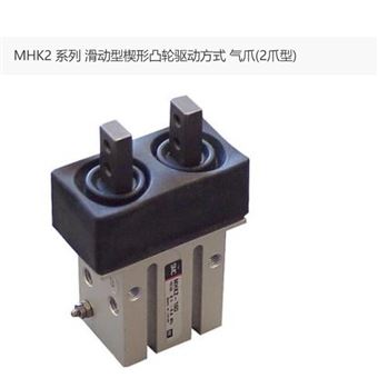 MHK2-25D日本SMC气爪