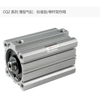 CDQ2A50-40DCMZ日本SMC  薄型氣缸